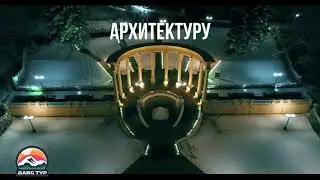 Туристическая компания ДАВС Тур