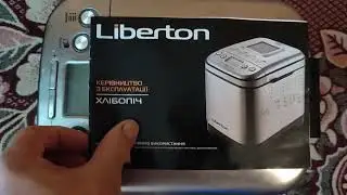 Хлебопечка LIBERTON LBM 6300 - не вымешивает !