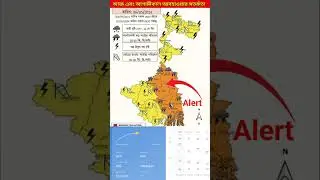 Today Weather News | Weather News | 06-05-2024#weather news #todaynews #today_weather_update #today