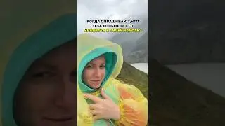 Бухгалтера любят считать не только чужие деньги, но и свои 😅Что больше любите вы?)😏