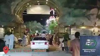 Iris zoo&play land. Mera sohna sher sahiwal. Beautiful City Sahiwal
