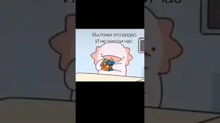 Подписывайтесь