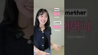 Family Vocabulary in Korean 🙆‍♀️🙆  