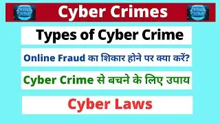 What is Cyber Crime | Types of Cyber Crime | How To Prevent Cyber Crime | Cyber Laws