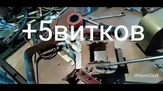 Трансформатор для зарядного устройства в гараже.