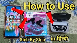 M19 wireless earbuds kaise use kare in hindi | how to use wireless earbuds | tws V5.3 earbuds use