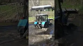 Трактору речка не помеха #Shorts