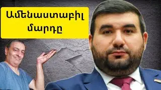 Վահագն Ալեքսանյան