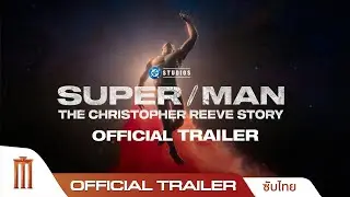Super/Man: The Christopher Reeve Story - Official Trailer [ซับไทย]