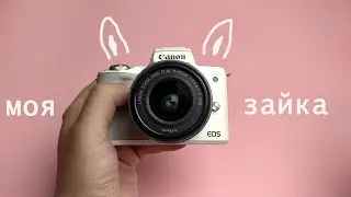 Почему я купил Canon EOS M50 и почему это ЛУЧШАЯ КАМЕРА для YouTube влогов.