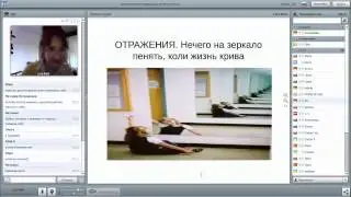 Лора Калер.  Понимание - осознание - действие