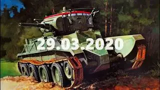 БТ-5