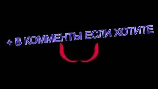 ОЧЕНЬ СРОЧНО ПОСМОТРИ