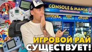 Посетил ЛУЧШИЙ Ретро-игровой магазин в Италии