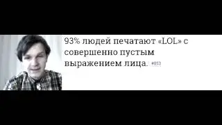 ТОЛЬКО ФАКТЫ #4 — Гроб, Как Подарок Родителям!