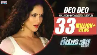 Sunny Leone's Deo Deo Full Video Song With English Subtitles | PSV Garuda Vega Movie | Rajasekhar