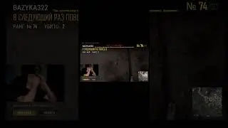 Докружился #нарезкатвича #twitch #твичлучшее #sasavot #сасавот #кишки #kishki