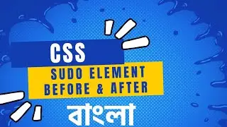 pseudo elements before and after | pseudo elements - before after Content In Bengali