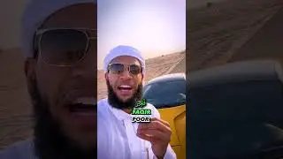 Explanation of Rich in Arabic