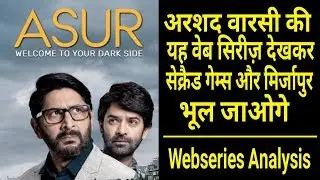 ASUR | Webseries Analysis | Arshad Warsi | Voot Select