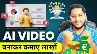 Create Ai Videos with Animated Avatars And Earn Money | Deepbrain Ai