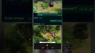 Дота мемы часть 16 #dota2shorts #dota2 #meme #дота2