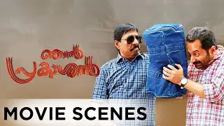 Njan Prakashan | Movie Scenes | Fahadh Faasil | Malayalam Movie |  manoramaMAX