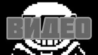 MEGALOVANIA (METAL REMIX) BY HUGGY.AVI