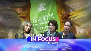 Irish Designers Making Waves at the Hainan Expo 2024
