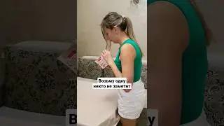 на праздник откроем😁 