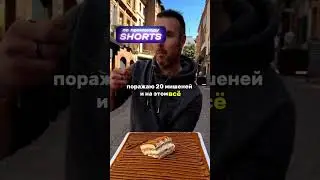 Анекдот 😂 Русский, француз и американец на учениях