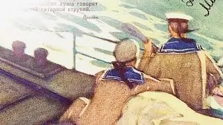 Юрий Богатиков - Шумит волна