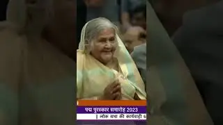 president  award