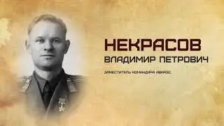 Медальон - 7 серия | Некрасов Владимир