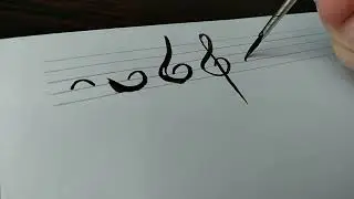 Нотная графика / Musical graphics
