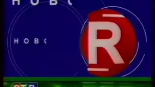 Мини-заставка "Панорама" (ОТВ-Прим, г.Владивосток, 2003-2005)