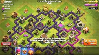 фармим золото в clash of clans часть 3