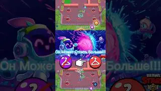 Лучший Скин на Спраута;) #shorts #brawlstars #бравлстарс