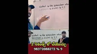 Remainder trick by 9 in telugu || Math tricks on finding the remainder ||  #education #math #tricks
