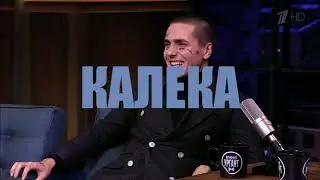 [FREE] FACE TYPE BEAT 2021 - "КАЛЕКА". ГИТАРНЫЙ БИТ В СТИЛЕ ФЕЙСА.