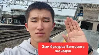 Инстаграмдан мага жазыңыз #жумуш #англия #кыргызстан #ош #бишкек #баткен #жанылыктар