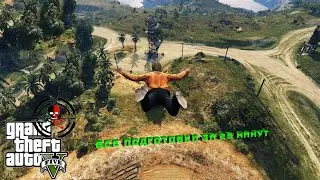 GTA 5 Online: How to Complete All Cayo Perico Setup Missions Really Fast | Quick Recon