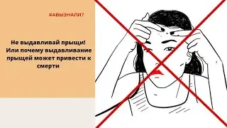 #АВЫЗНАЛИ