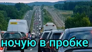 Газон NEXT в пути на 6.000 км Часть 2