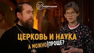 ПОЧЕМУ УЧЕНЫХ СЖИГАЛИ НА КОСТРЕ?
