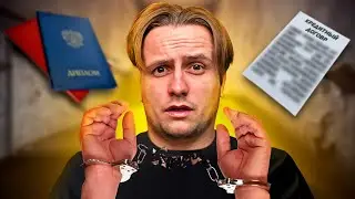ТЫ НИ ЧЕГО НИ КОМУ НЕ ДОЛЖЕН! Секреты свободной жизни