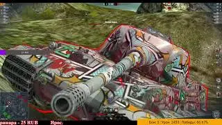 WoT Blitz💥 КВ-4 - 1VS3 МАСТЕР - КОЛОБОК - СТАЛЬНААЯ СТЕНА💥