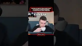 + в комменты, если жиза #мем