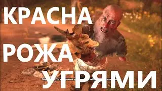 Far Cry Primal (перепрохождение) #7 