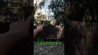 НАШЛИ ЗАБРОШЕННЫЙ СПОТ НО НАС СПАЛИЛИ 🫣 что было дальше смотри в полном видео! #rideaction